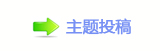文化中国行丨中医既是医学更是哲学