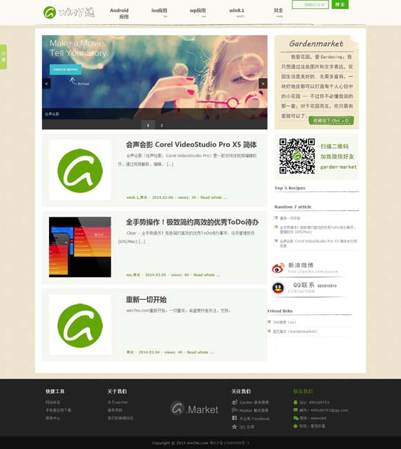 香港 资料 文化中国行丨中医既是医学更是哲学